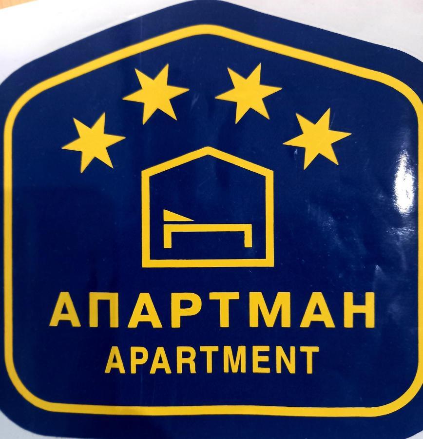 Charme Apartman Kruševac Exterior foto